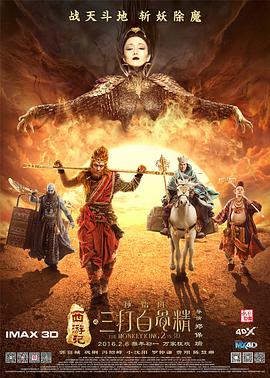 兴奋的年轻妈妈